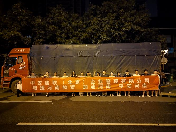 北京循智企业管理咨询 以智慧引领企业新高度