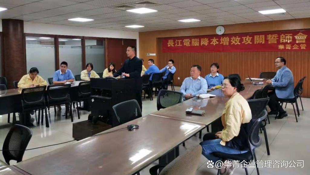 降本增效，企业究竟能收获什么？——山东济宁提质降本增效咨询的深度解读