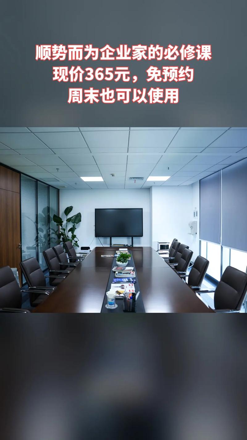 顺势而为，甄选致胜 深圳市商界甄选企业管理咨询热销团购开启企业进化新篇章